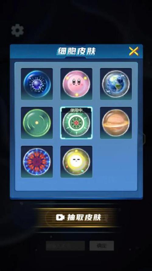 微生物模拟器app