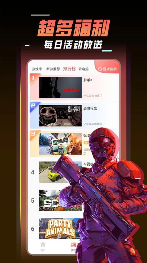 飞鸽云游戏无限