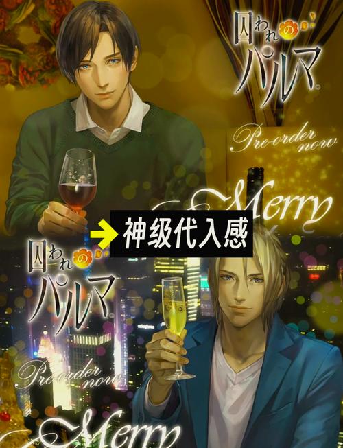 无法触碰的掌心