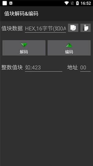 MCT门禁卡APP官方
