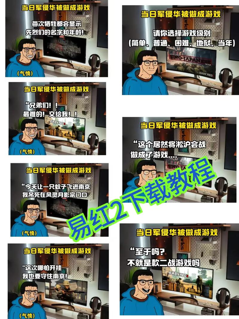 易红2手机版免费下载无限流量
