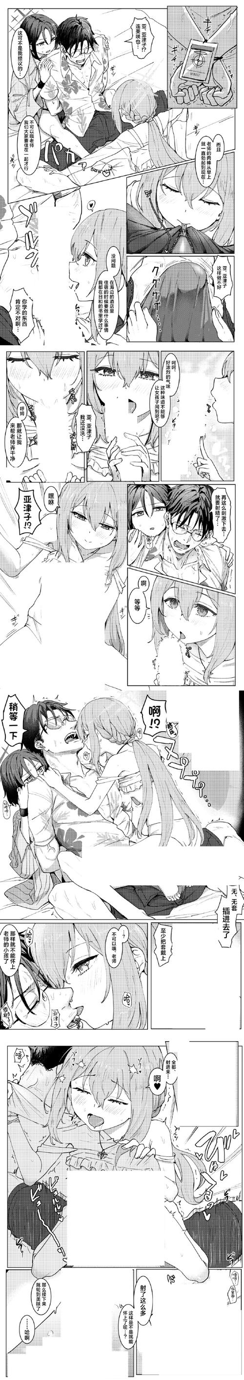 涩漫漫