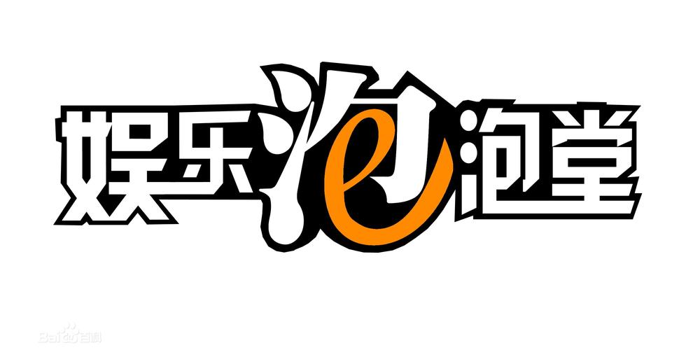 泡泡官方模拟器网页版