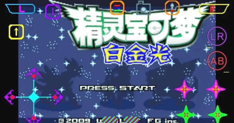 白金光永久vip版