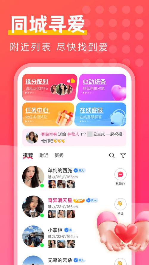 乐讯社区软件