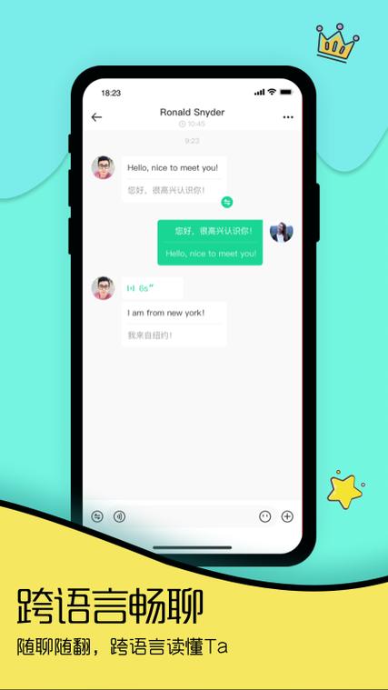 togoo内置版