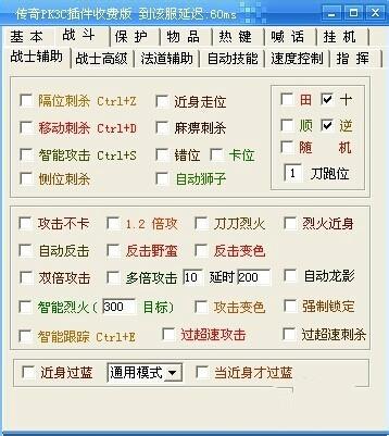 简单挂免费版永不升级版