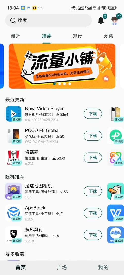AppShare