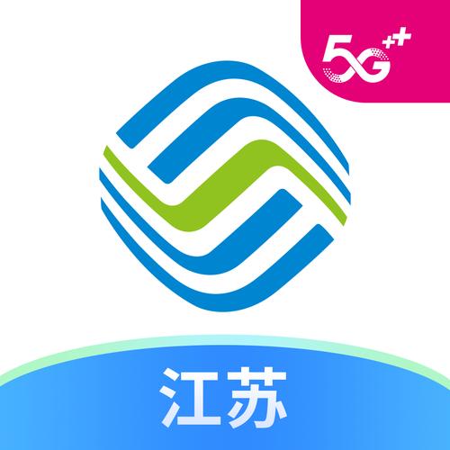 中国江苏移动免广告