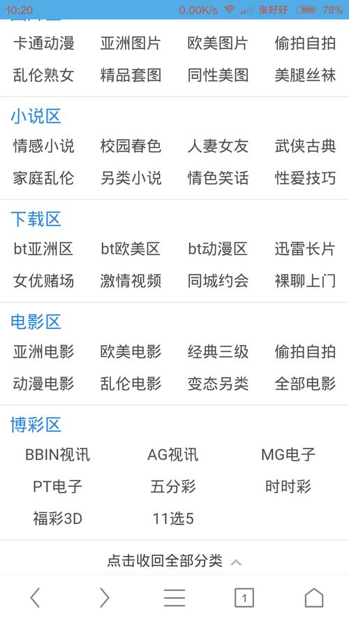琉璃社区