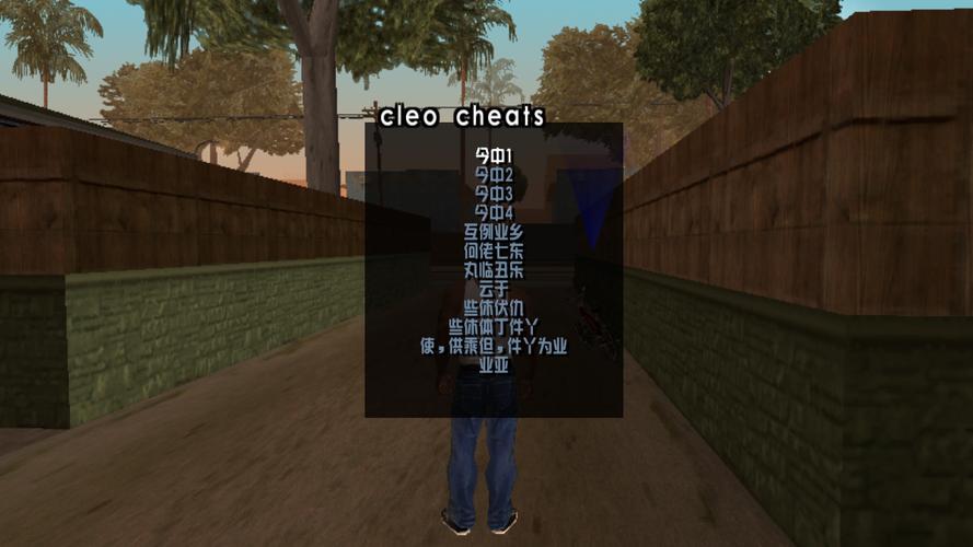 圣安地列斯cleo安卓版