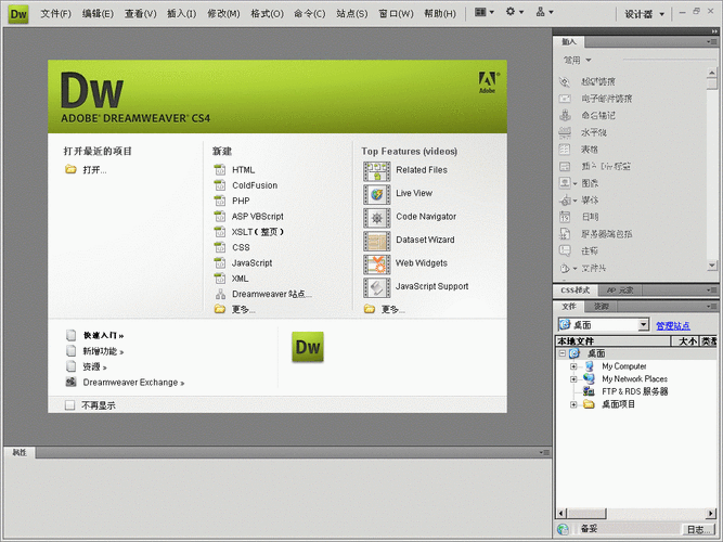 adobeflashplayer下载