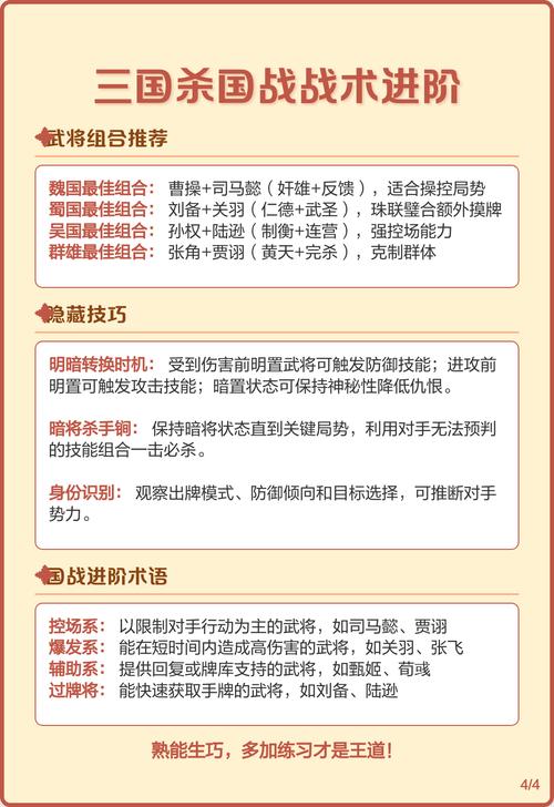 三国杀海外版国