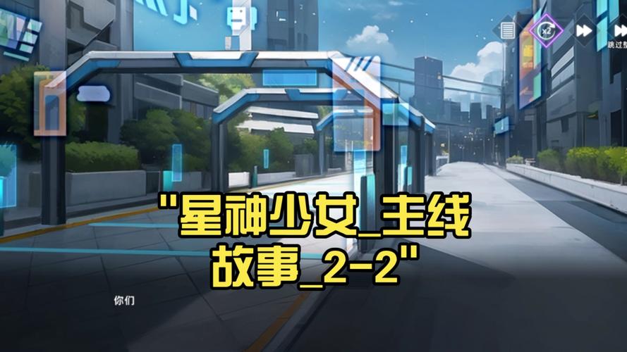 星神少女官网中文版最新版无广