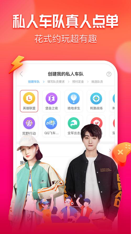 猎游app下载