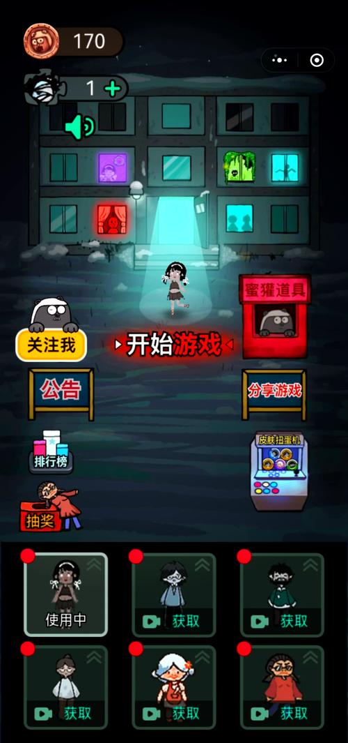 躺平发育游戏无