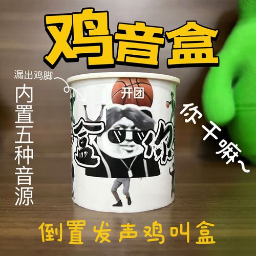 鸡音盒无广告解锁会员版