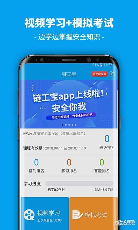 链工宝