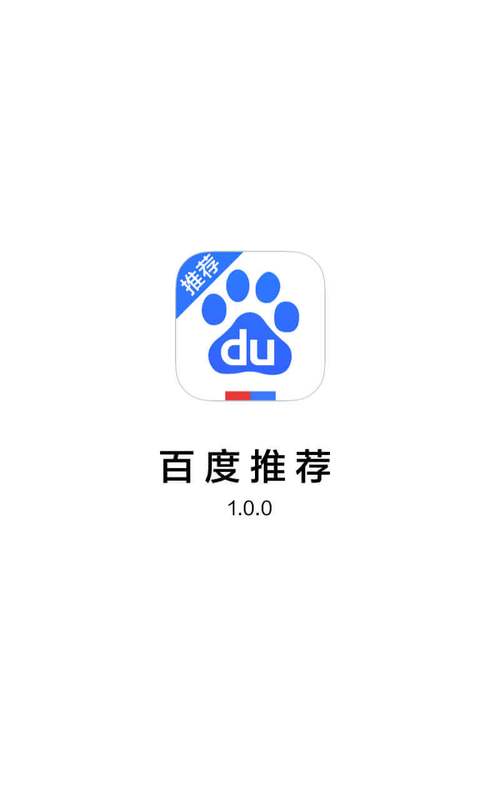 百度浏览器手机