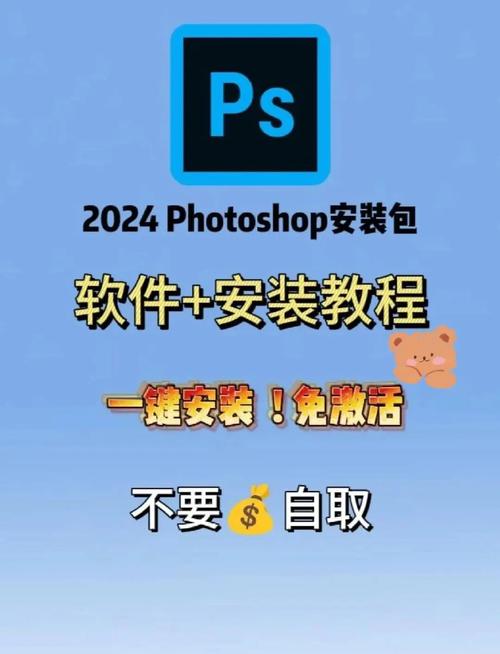 ps游戏app