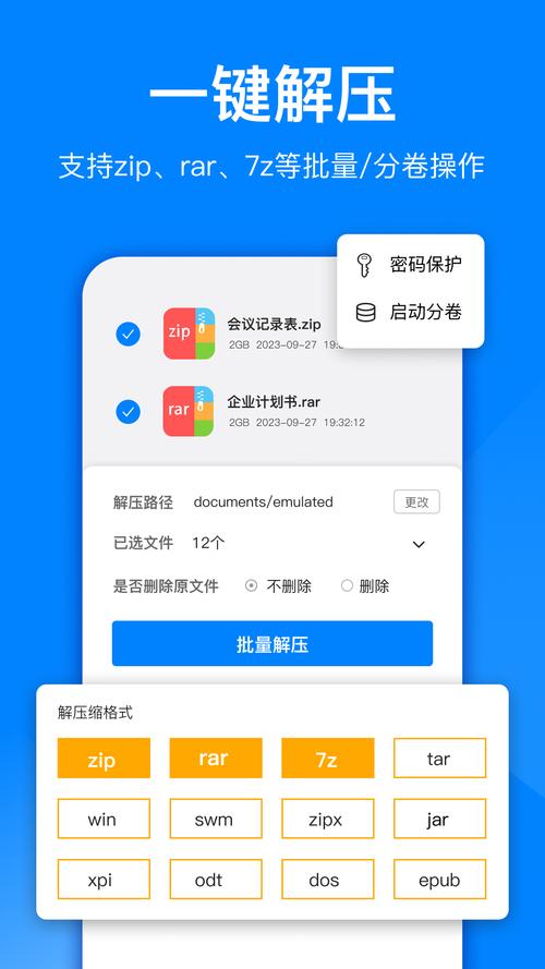 解压专家破解版永久vip经典版无广告