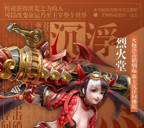 正版够力七星彩奖表