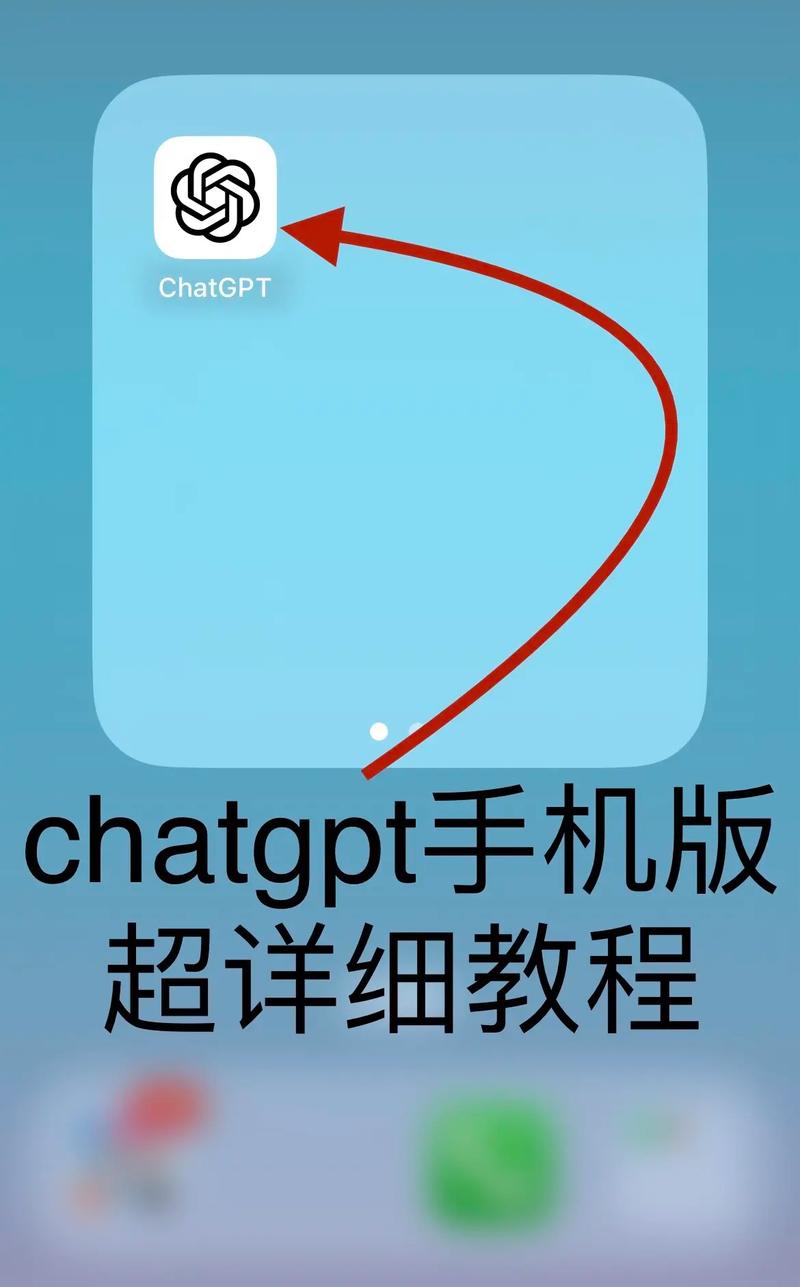 chatgpt哪里下载安卓版HD版