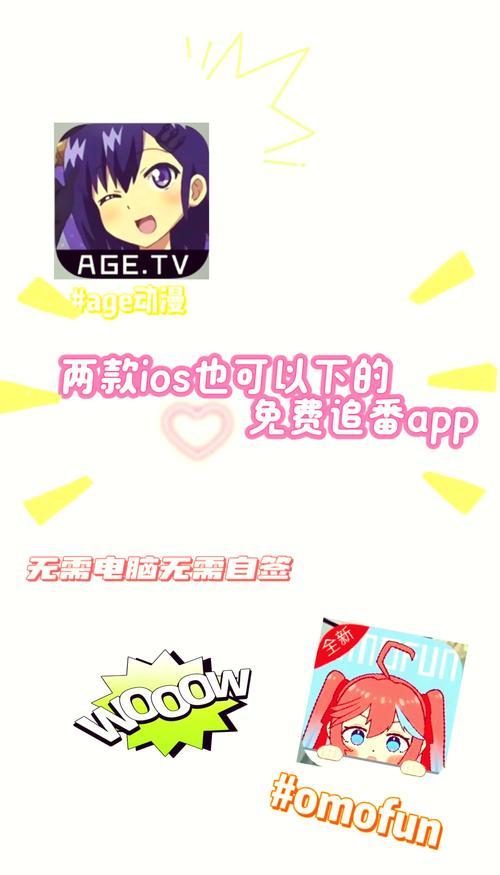 OmeTV安卓版下载全人物