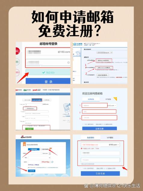阿里云邮箱下载