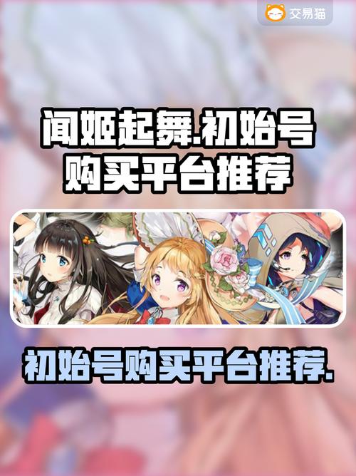 闻姬起舞免广告抽奖版