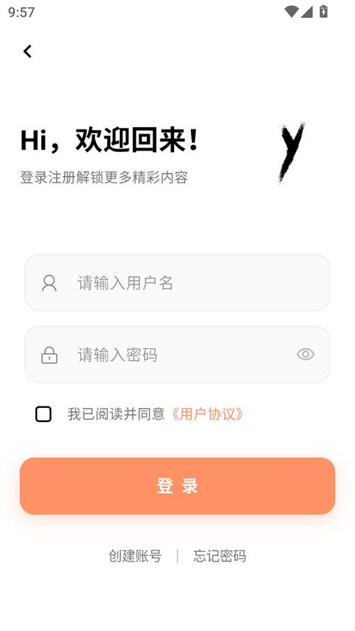 cy社区官网版