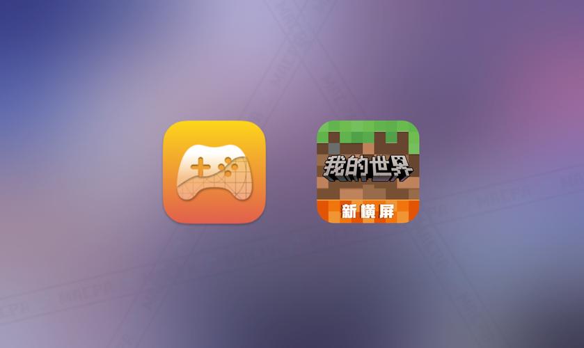 《我的世界》移纯净版