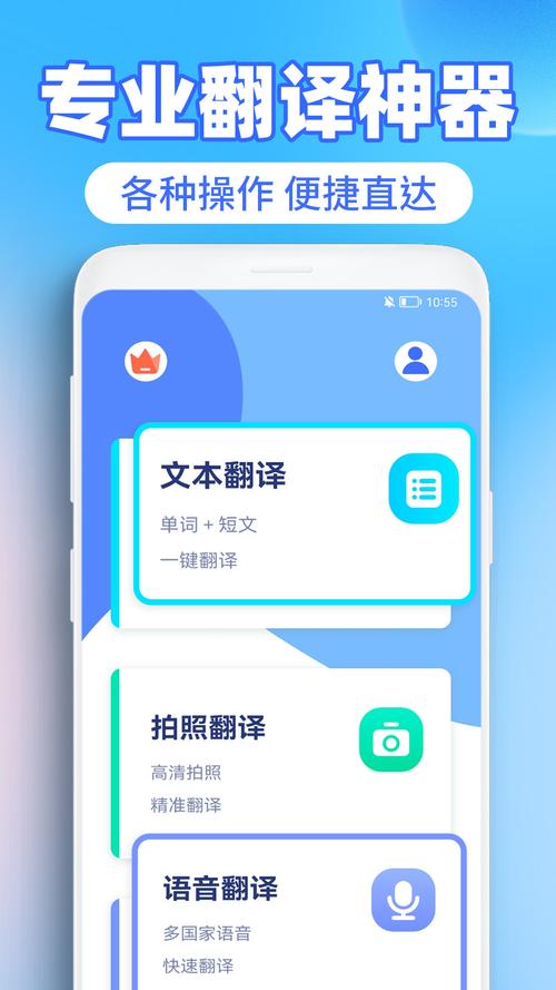 新佛曰翻译器下载