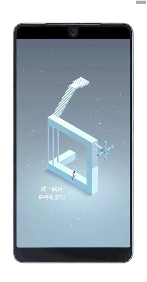 纪念碑谷2破解