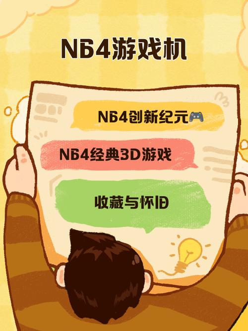 n64模拟器