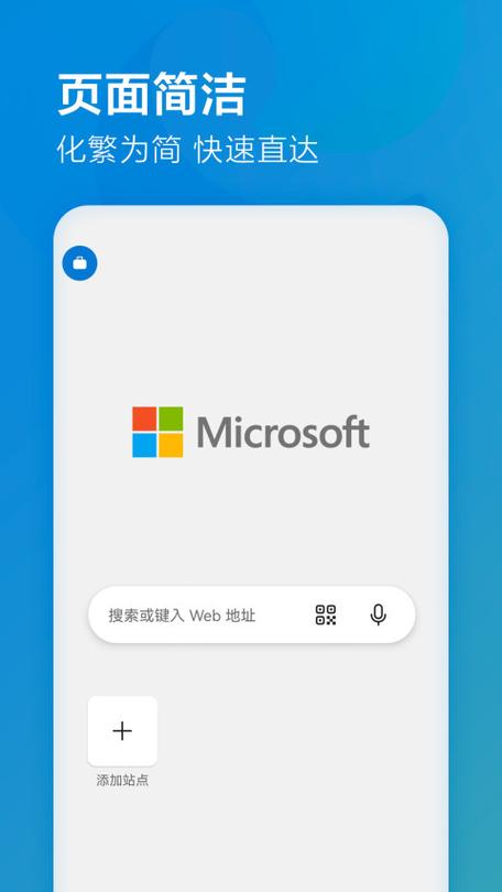microsoft脸部特效安卓