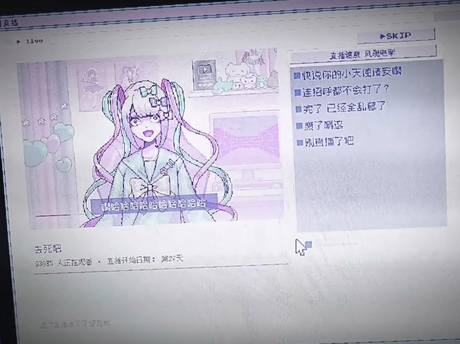 主播女孩重度依安卓破解智能版