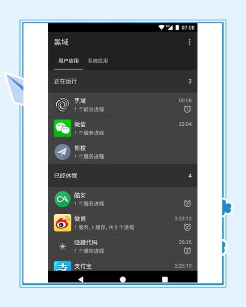 黑域官方网站