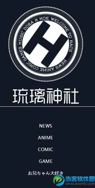 琉璃社区