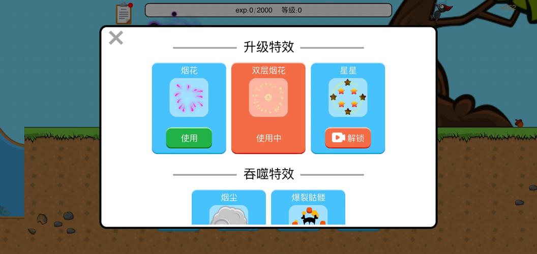 进化世界下载