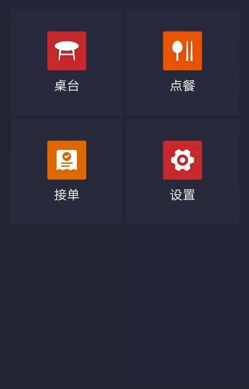 美团点餐助手