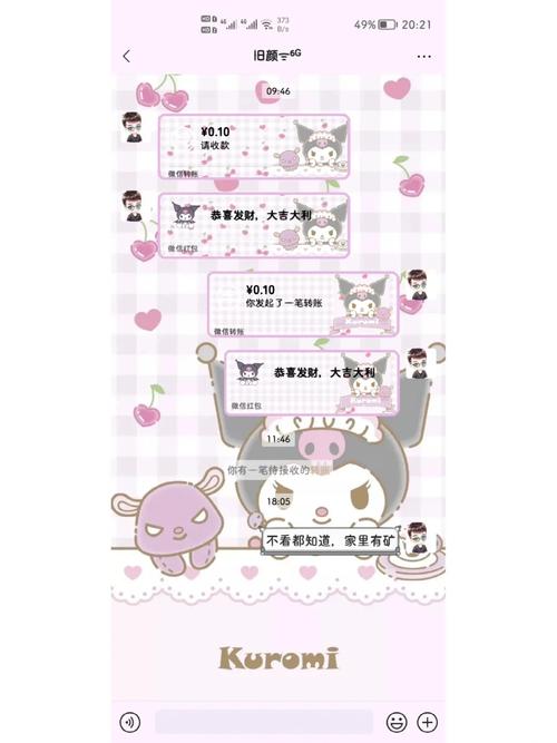 美化包免费精简版