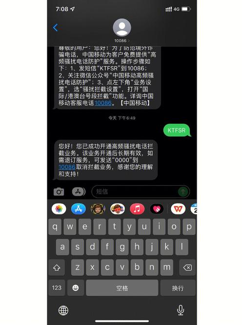 短信红包版