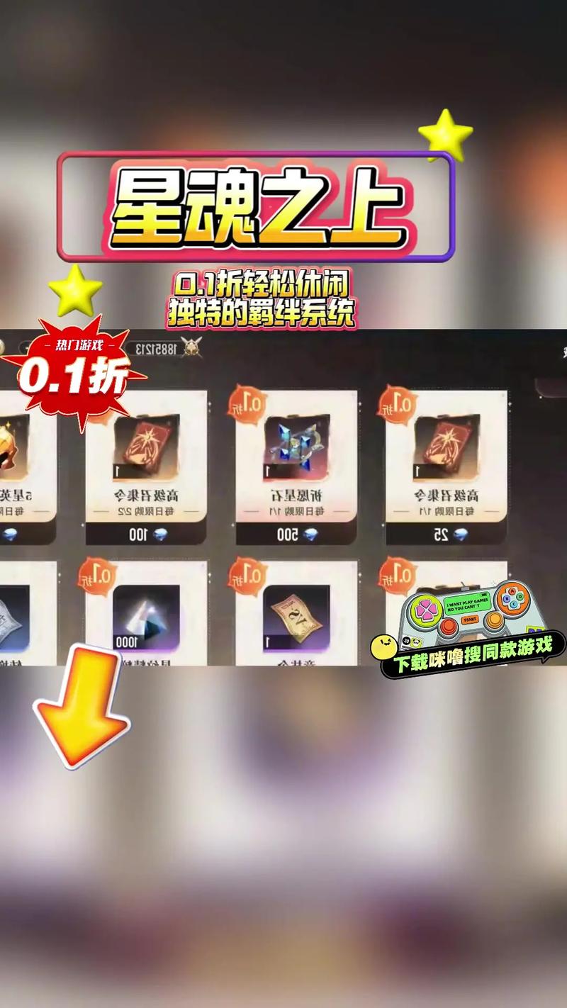 折上折手游官网