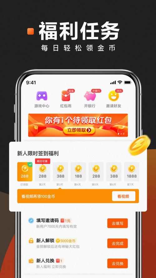 快看点官网版
