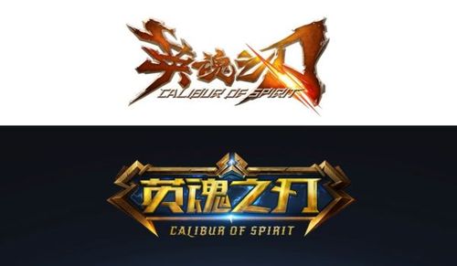 英魂之刃百度版下载无广告纯净版