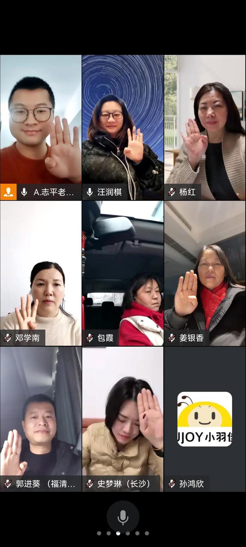 小羽官方正版
