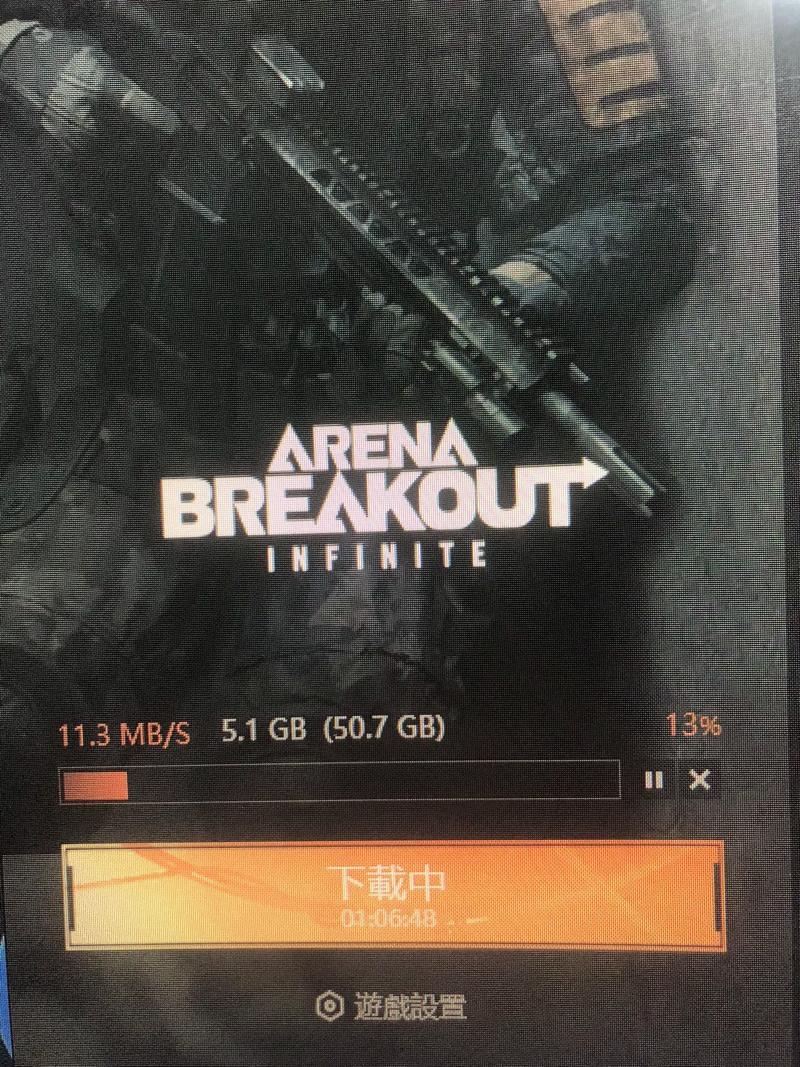 暗区突围无限手机永久免费版