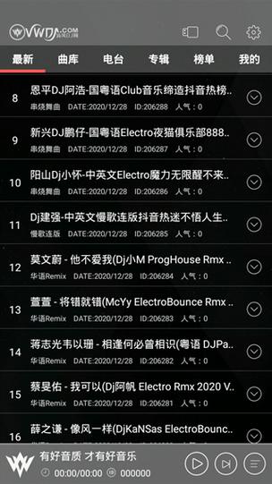 清风音乐