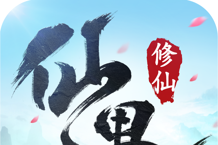 仙遇破解版官方下载去广告安卓版
